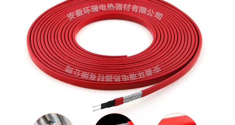 自限溫伴熱帶 自限溫伴熱帶