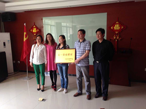 五一勞動獎狀.jpg 五一勞動獎狀.jpg