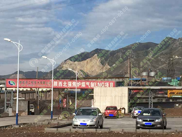 陜西北強焦爐煤氣制LNG項目伴熱工程 陜西北強焦爐煤氣制LNG項目伴熱工程