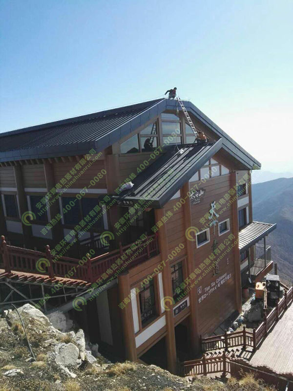 環(huán)瑞太白山工程1 環(huán)瑞太白山工程1