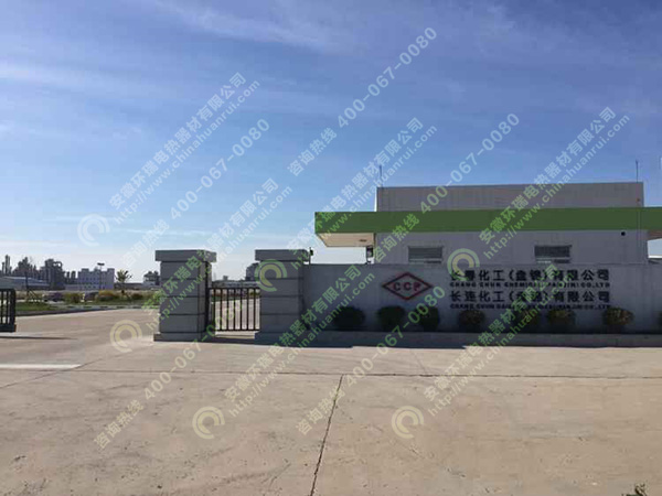 環(huán)瑞工程案例圖片 環(huán)瑞工程案例圖片