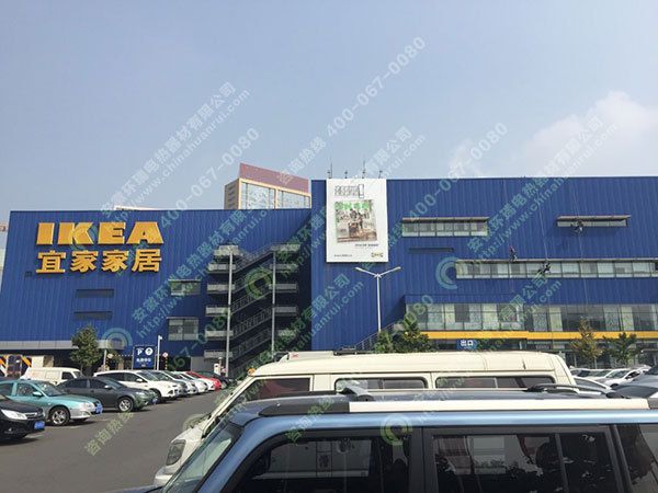 宜家家居大連店、沈陽(yáng)店電伴熱保溫