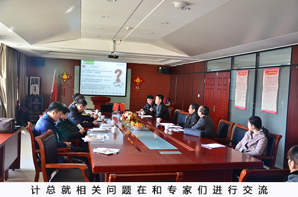 合工大教授來(lái)環(huán)瑞考察指導(dǎo)2