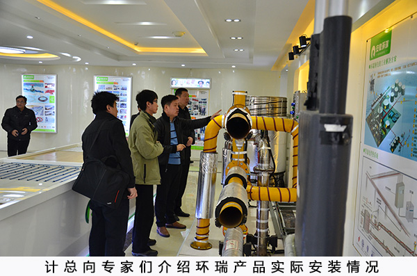 合工大教授來(lái)環(huán)瑞考察指導(dǎo)5