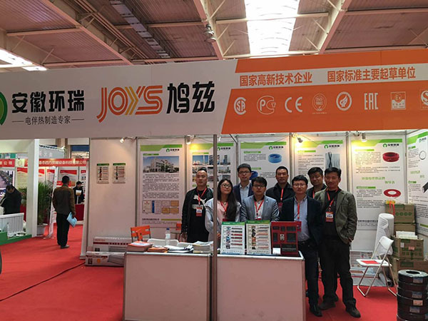 環(huán)瑞展會(huì)1 環(huán)瑞展會(huì)1