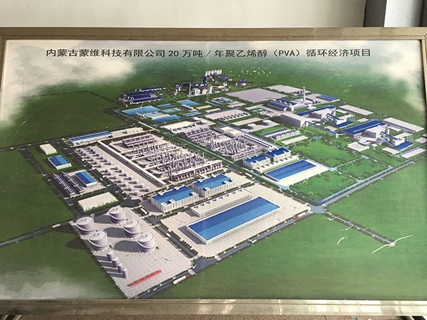 內(nèi)蒙古蒙維科技有限公司管道、罐體電伴熱保溫