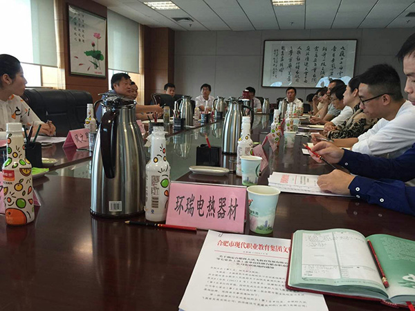 合肥市職業(yè)院校實(shí)習(xí)實(shí)訓(xùn)基地1 合肥市職業(yè)院校實(shí)習(xí)實(shí)訓(xùn)基地1