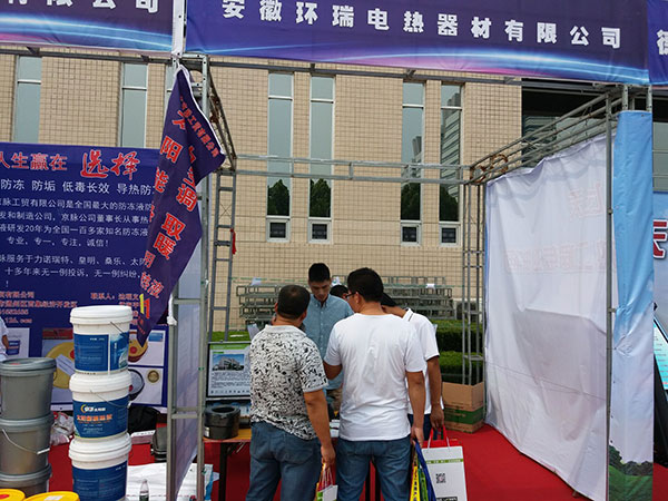 德州綠商泰山論壇展會1 德州綠商泰山論壇展會1