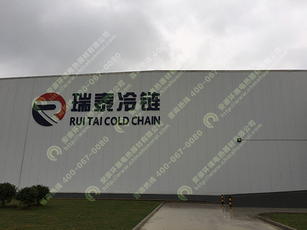 瑞泰冷鏈冷庫消防、噴淋管道電伴熱保溫