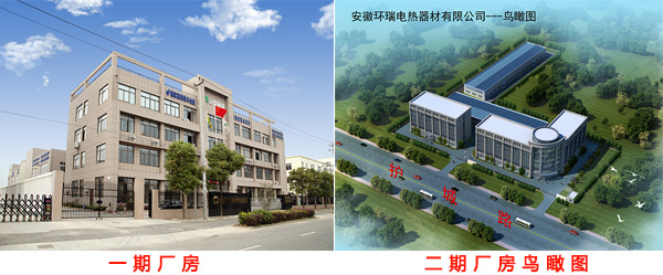 環(huán)瑞電伴熱生產(chǎn)基地 環(huán)瑞電伴熱生產(chǎn)基地