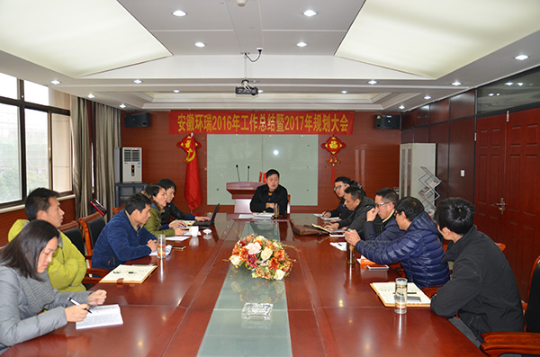 環(huán)瑞國內(nèi)貿(mào)易會議 環(huán)瑞國內(nèi)貿(mào)易會議