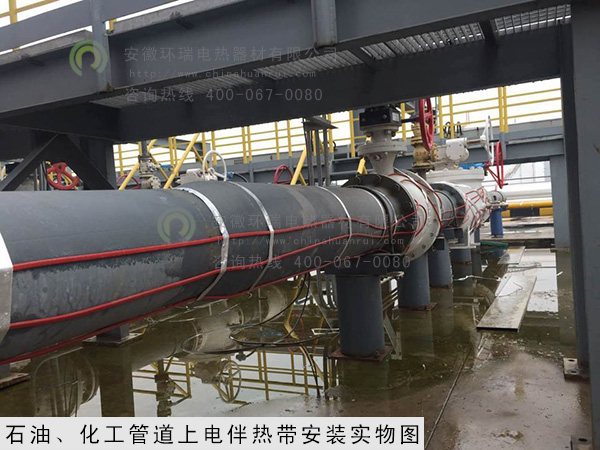 石油、化工管道安裝電伴熱帶 石油、化工管道安裝電伴熱帶