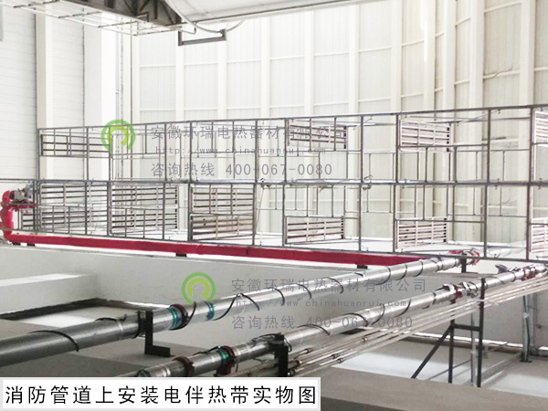 消防管道安裝電伴熱帶 消防管道安裝電伴熱帶