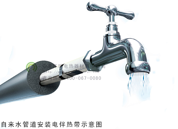 水管道安裝電伴熱帶示意圖 水管道安裝電伴熱帶示意圖