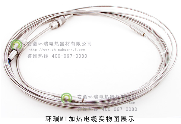 環(huán)瑞MI加熱電纜實(shí)物圖