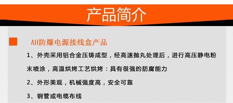 產(chǎn)品簡介 產(chǎn)品簡介