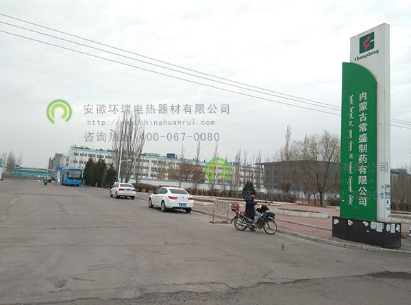 內(nèi)蒙古常盛制藥無縫鋼管電伴熱保溫 內(nèi)蒙古常盛制藥無縫鋼管電伴熱保溫