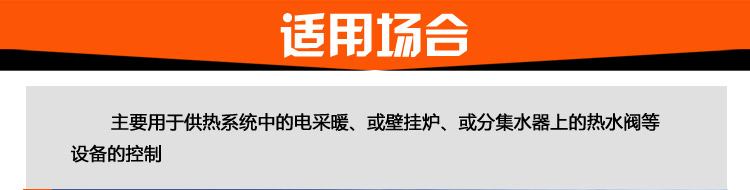 適用場合 適用場合