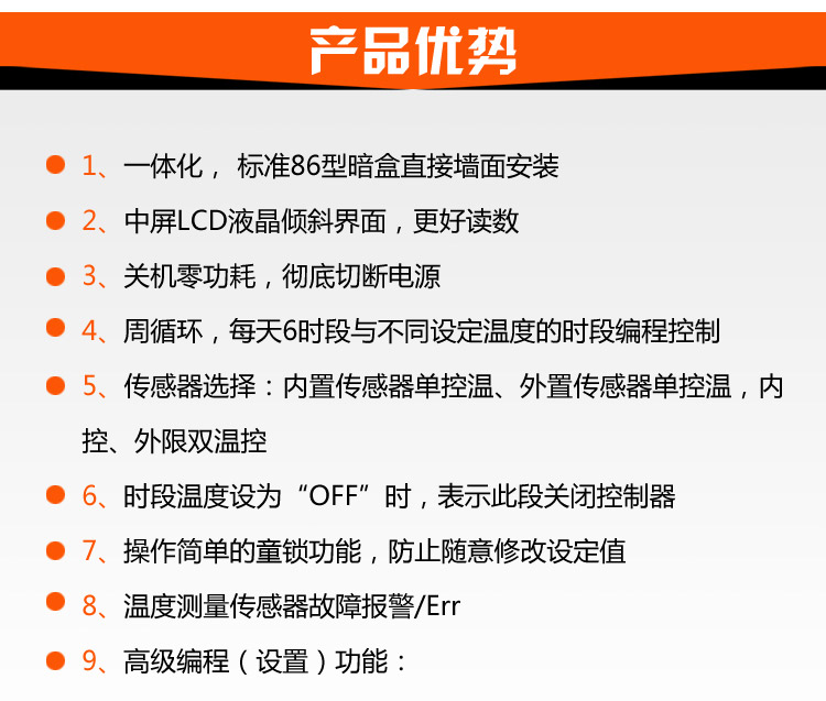 產品優(yōu)勢 產品優(yōu)勢