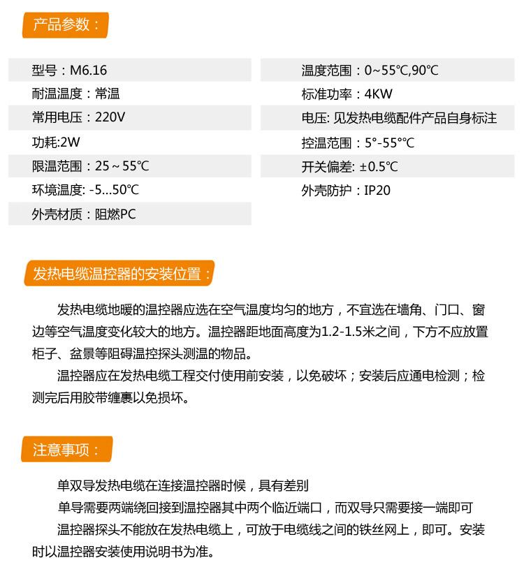 產品參數(shù) 產品參數(shù)