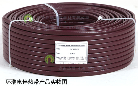 環(huán)瑞電熱帶相關(guān)產(chǎn)品實物圖