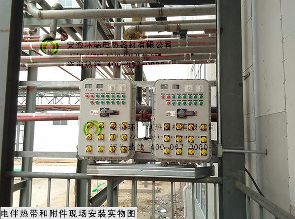 電伴熱帶和附件現(xiàn)場安裝實(shí)物圖