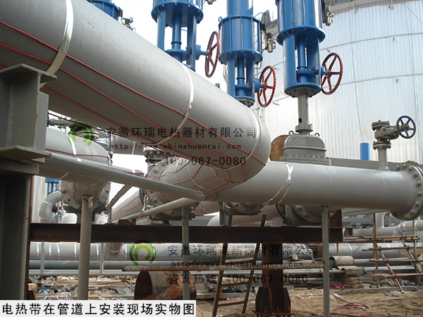 環(huán)瑞電熱帶現(xiàn)場安裝實(shí)物圖