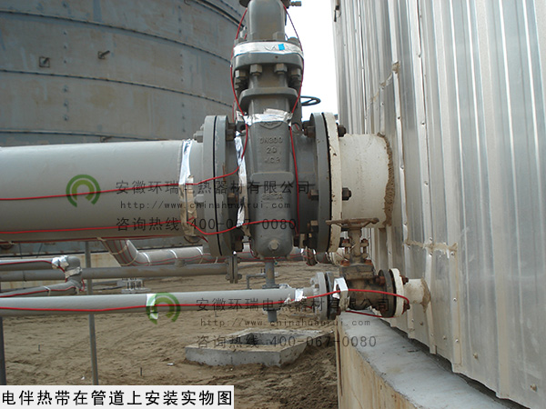 電伴熱帶在現(xiàn)場安裝實(shí)物圖