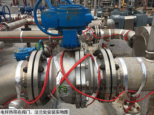 電伴熱帶在閥門(mén)、法蘭處安裝實(shí)物圖