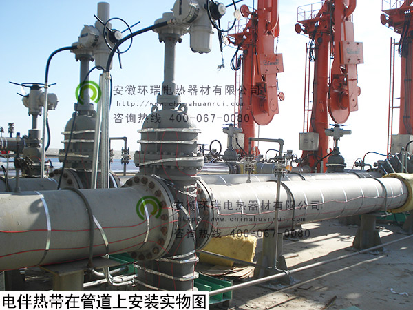 電伴熱帶在管道上安裝實物圖