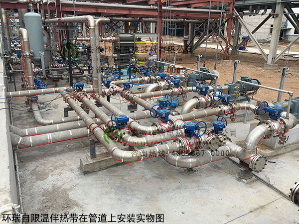 環(huán)瑞自限溫伴熱帶產(chǎn)品安裝實物圖