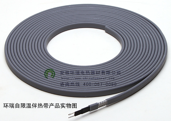 環(huán)瑞自限溫伴熱帶產品實物圖