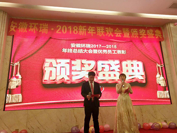 主持人開場(chǎng) 主持人開場(chǎng)