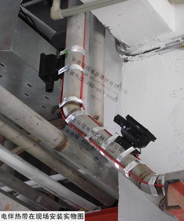 電伴熱帶在設(shè)備上現(xiàn)場安裝實(shí)物圖