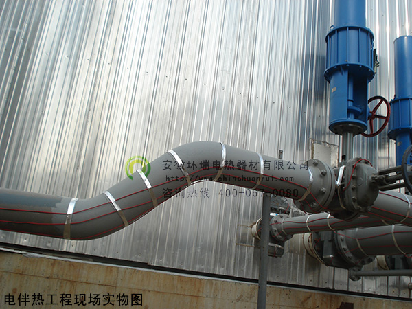 電伴熱工程現(xiàn)場施工實物圖