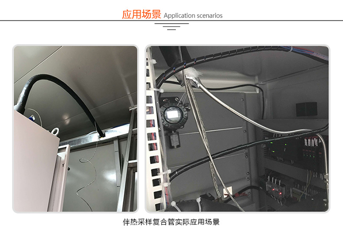 應用場景 應用場景