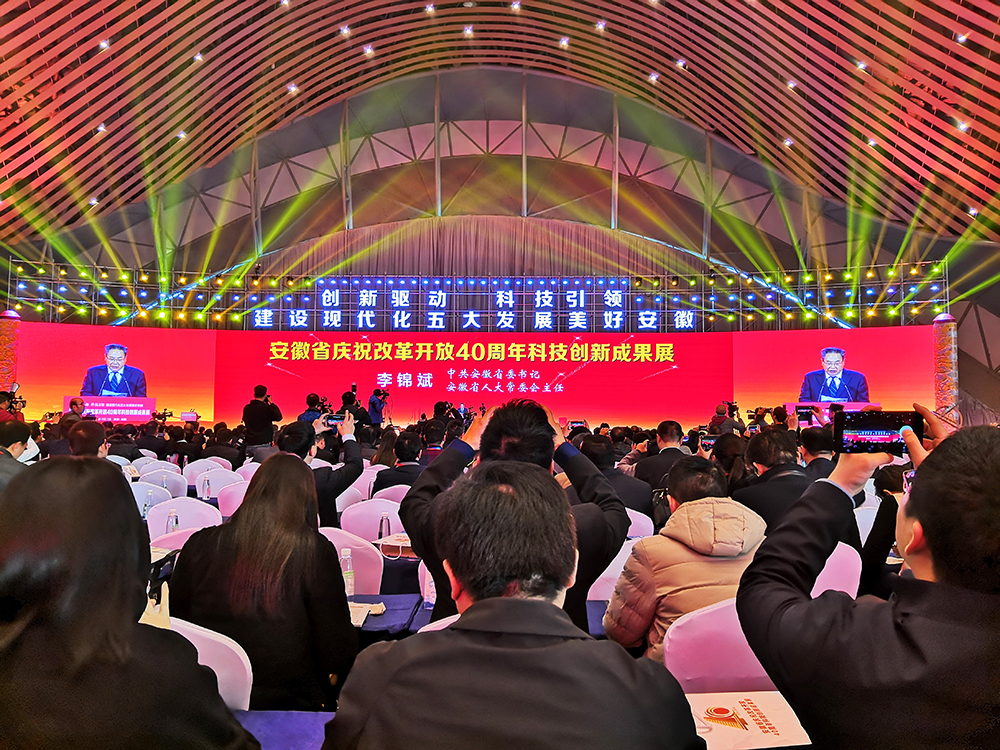 省委書記、省人大常委會(huì)主任李錦斌作重要講話并宣布成果展開幕