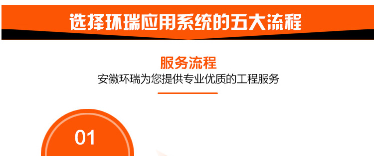 電伴熱流程圖 電伴熱流程圖