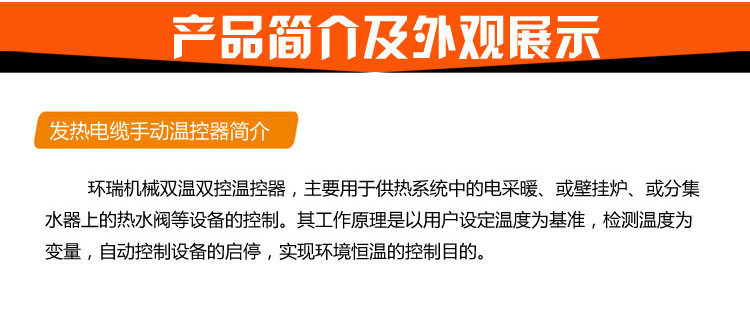 產(chǎn)品簡介 產(chǎn)品簡介