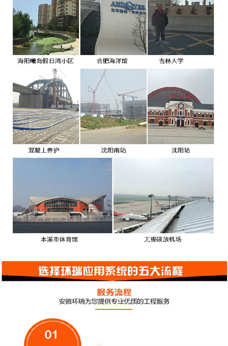 土壤發(fā)熱最終.jpg 土壤發(fā)熱最終.jpg