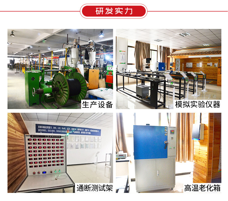 實(shí)驗(yàn)室設(shè)備 實(shí)驗(yàn)室設(shè)備