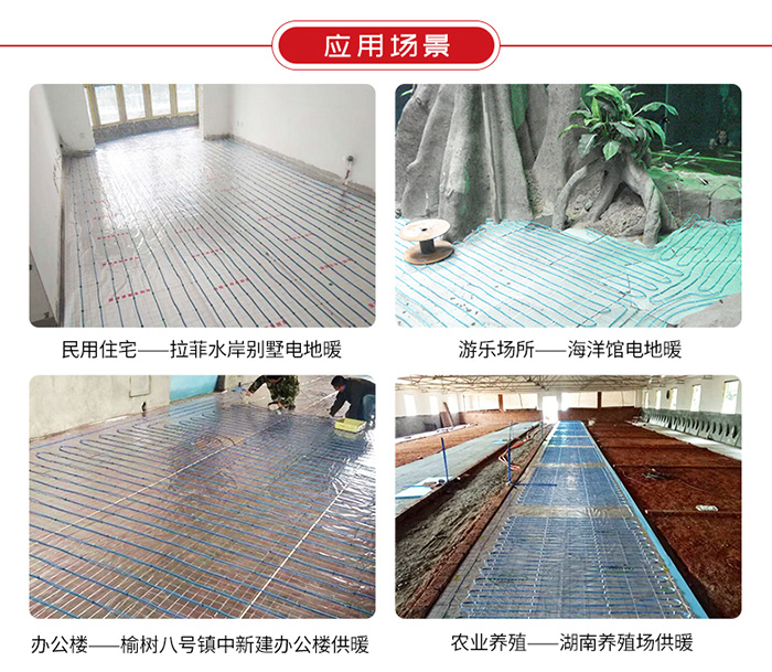 應用場景 應用場景