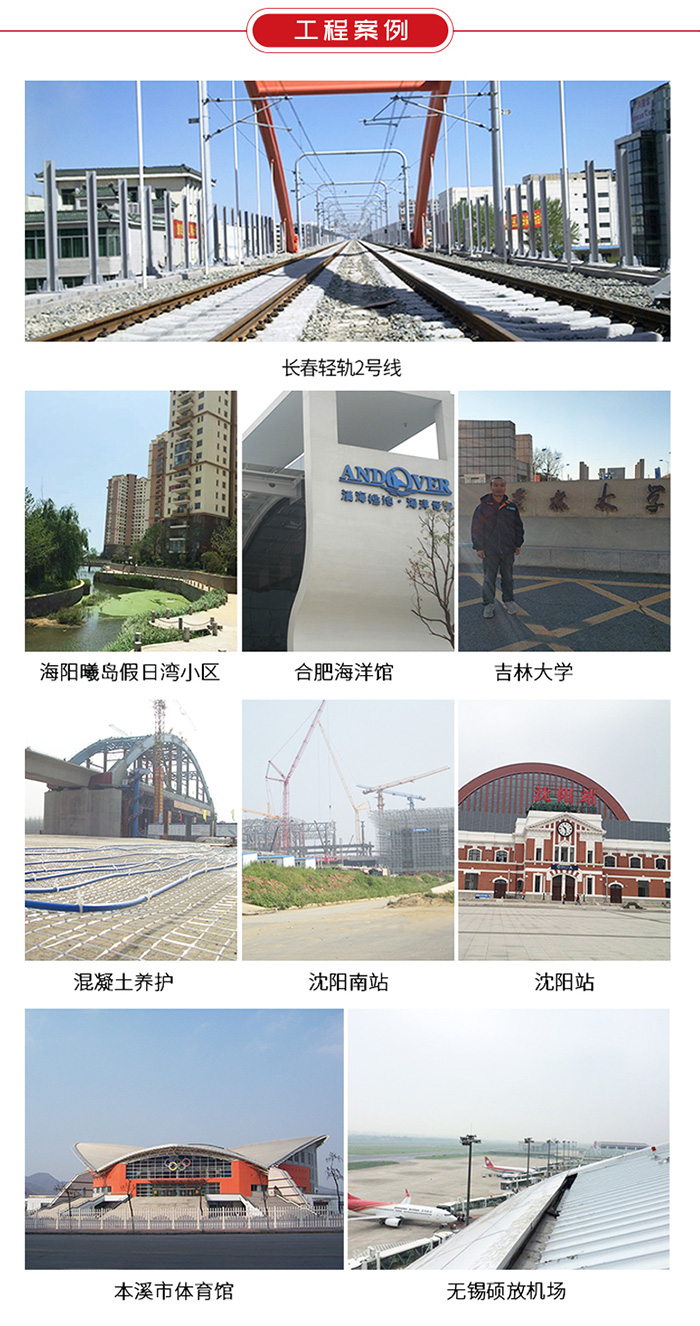 工程案例 工程案例