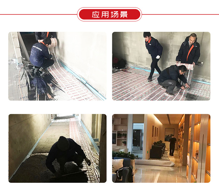 應用場合 應用場合