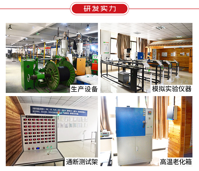 實驗室設備 實驗室設備