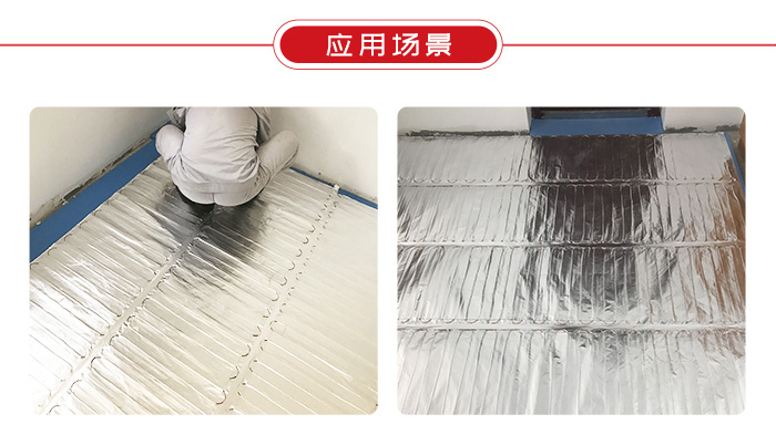 鋁箔地席應用場景 鋁箔地席應用場景