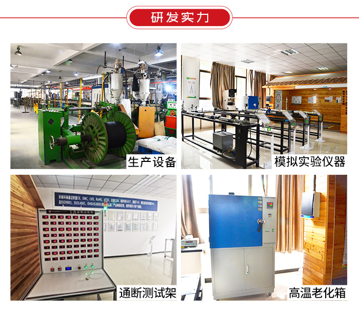 實驗室設備 實驗室設備