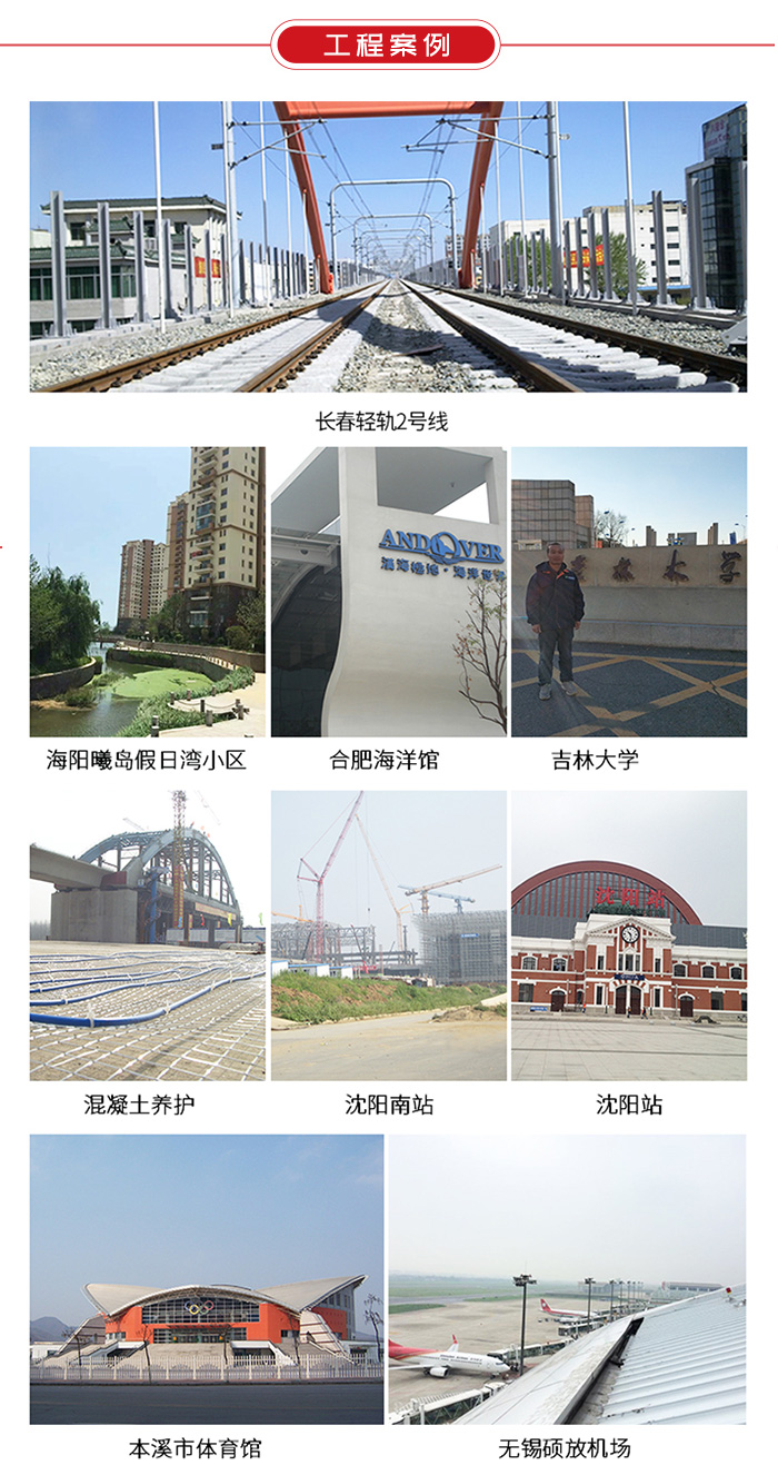 工程案例 工程案例