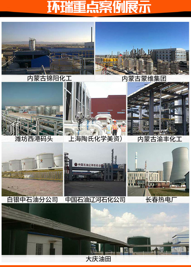 電伴熱工程圖 電伴熱工程圖