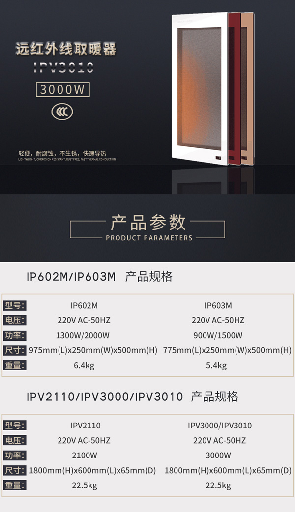 取暖器3 取暖器3